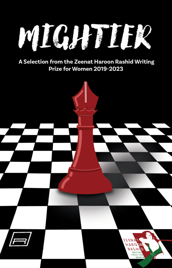 zhrfrontcover
